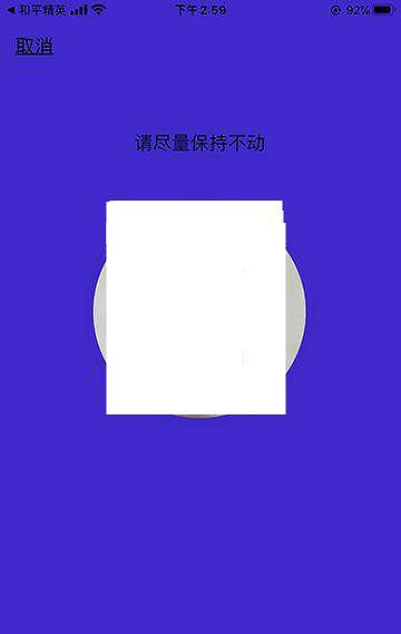 《和平精英》人臉識別在哪裡 人臉識別入口介紹 《和平精英》人臉識別在哪裡 人臉識別入口介紹