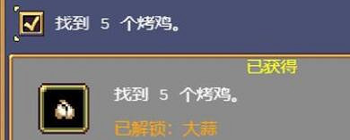 《吸血鬼倖存者》新手攻略圖解 新手入門全解析