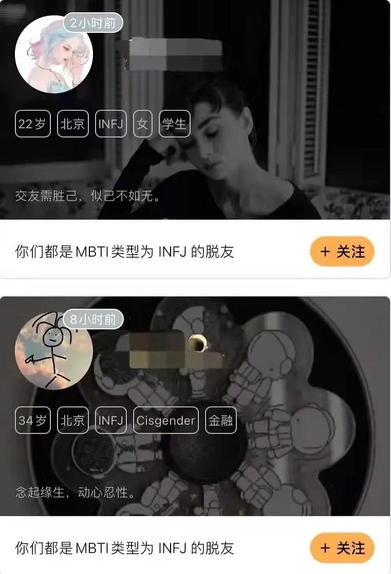 來自一個世紀前的MBTI測試,刷了我一個月的屏 來自一個世紀前的MBTI測試,刷了我一個月的屏