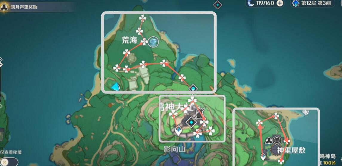 《原神》神裡綾華突破材料怎麽獲得？神裡綾華突破材料獲得方法