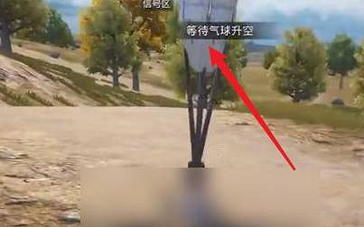 《和平精英》緊急呼救器怎麽用 緊急呼救器使用方法 《和平精英》緊急呼救器怎麽用 緊急呼救器使用方法