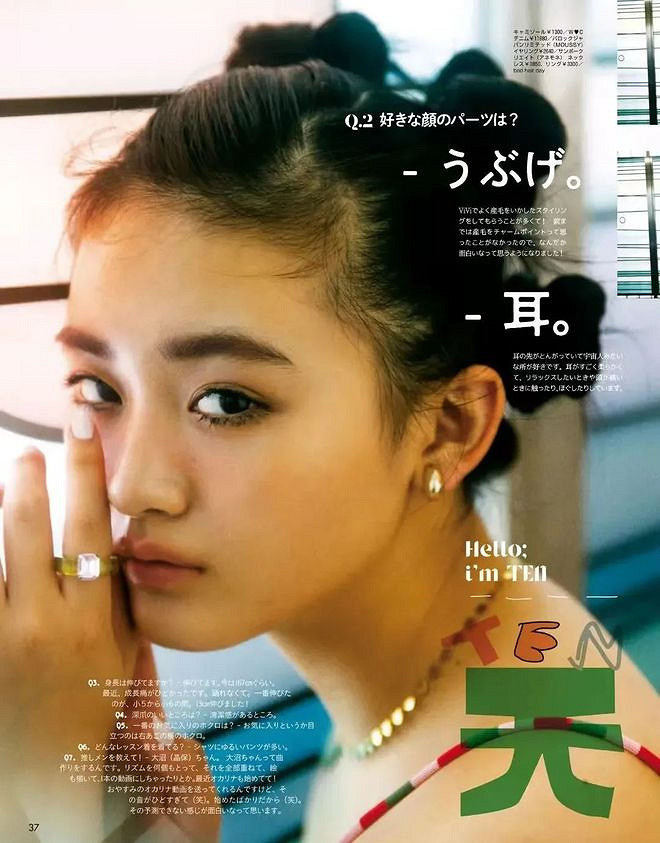 日本16歲小偶像火出圈 清純笑容讓無數人淪陷其中！