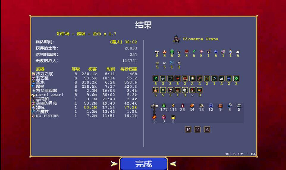 《吸血鬼倖存者》貓巫女怎麽升級?貓巫女升級技巧心得 《吸血鬼倖存者》貓巫女怎麽升級?貓巫女升級技巧心得