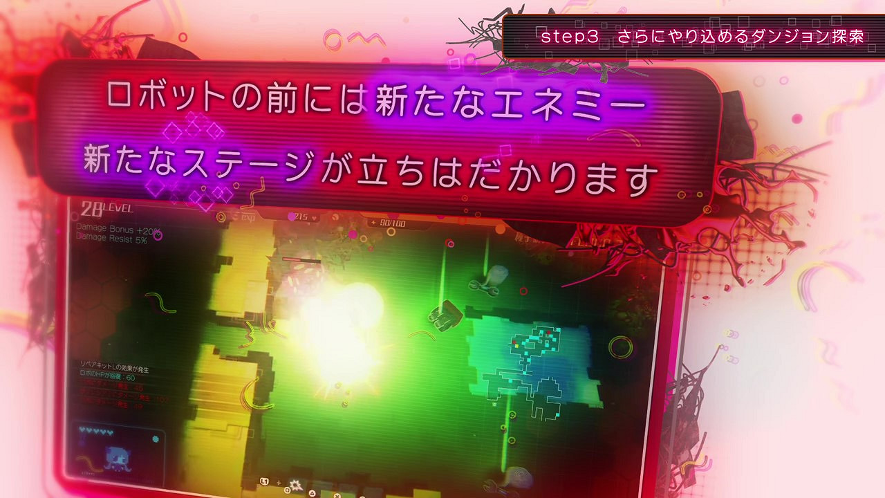 《真空飼育箱2》系統介紹影片 6月30日發售