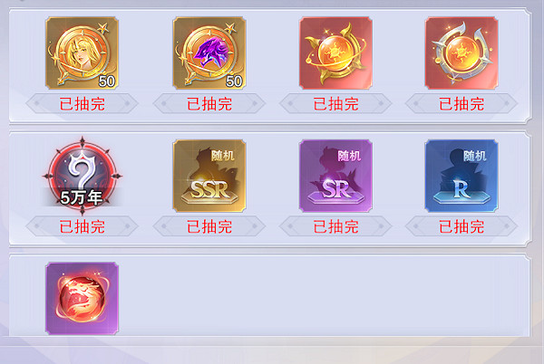 《斗羅大陸魂師對決》帝國榮光活動怎麽玩 帝國榮光活動玩法 《斗羅大陸魂師對決》帝國榮光活動怎麽玩 帝國榮光活動玩法