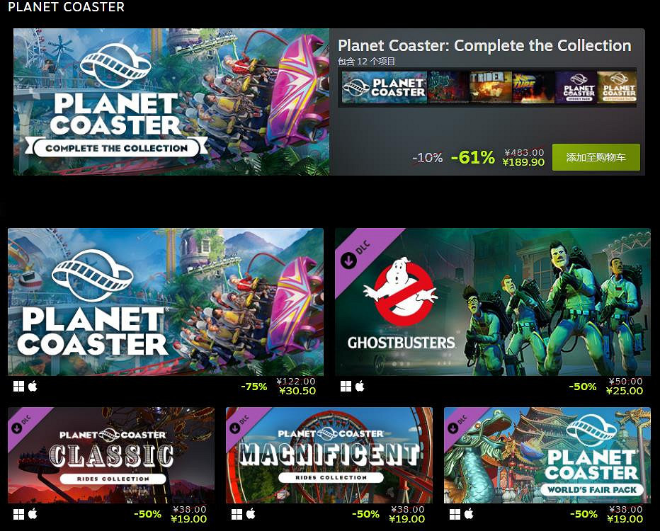 Frontier發行商特賣活動 最高可享1折優惠