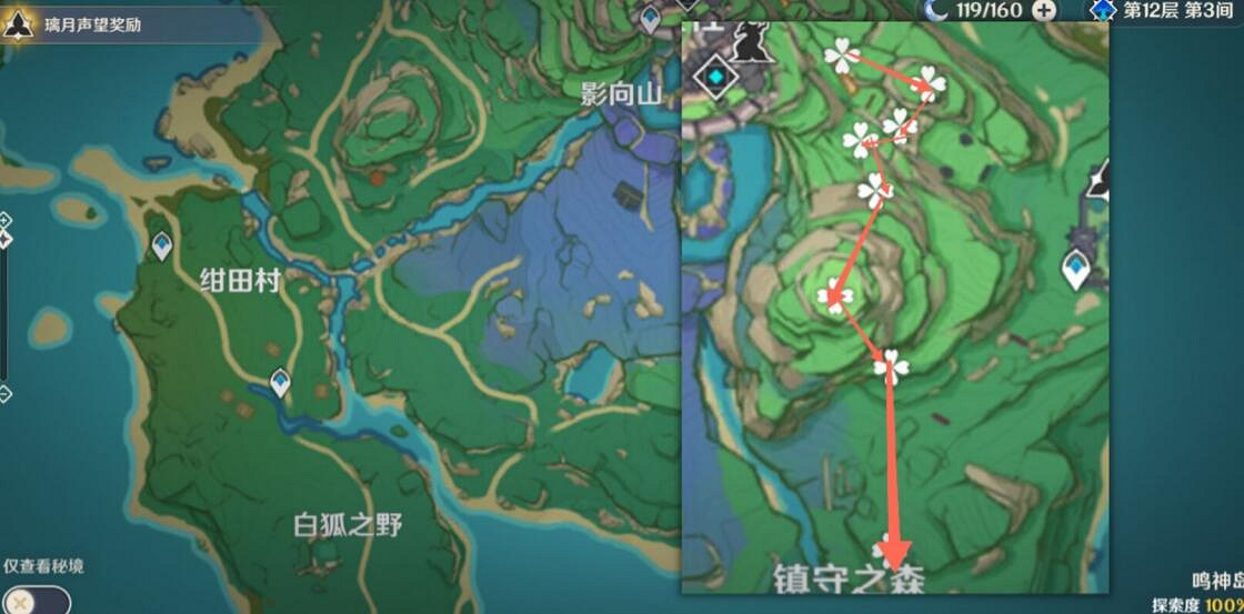 《原神》神裡綾華突破材料怎麽獲得？神裡綾華突破材料獲得方法