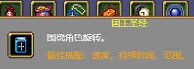 《吸血鬼倖存者》新手攻略圖解 新手入門全解析