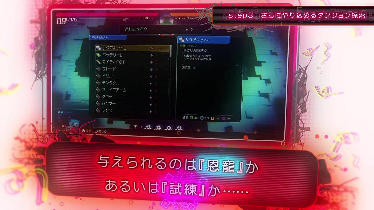 《真空飼育箱2》系統介紹影片 6月30日發售