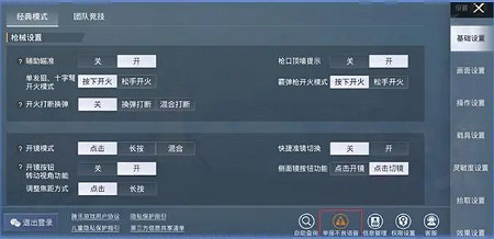 《和平精英》4月新版本爆料 新版本修復優化內容介紹 《和平精英》4月新版本爆料 新版本修復優化內容介紹