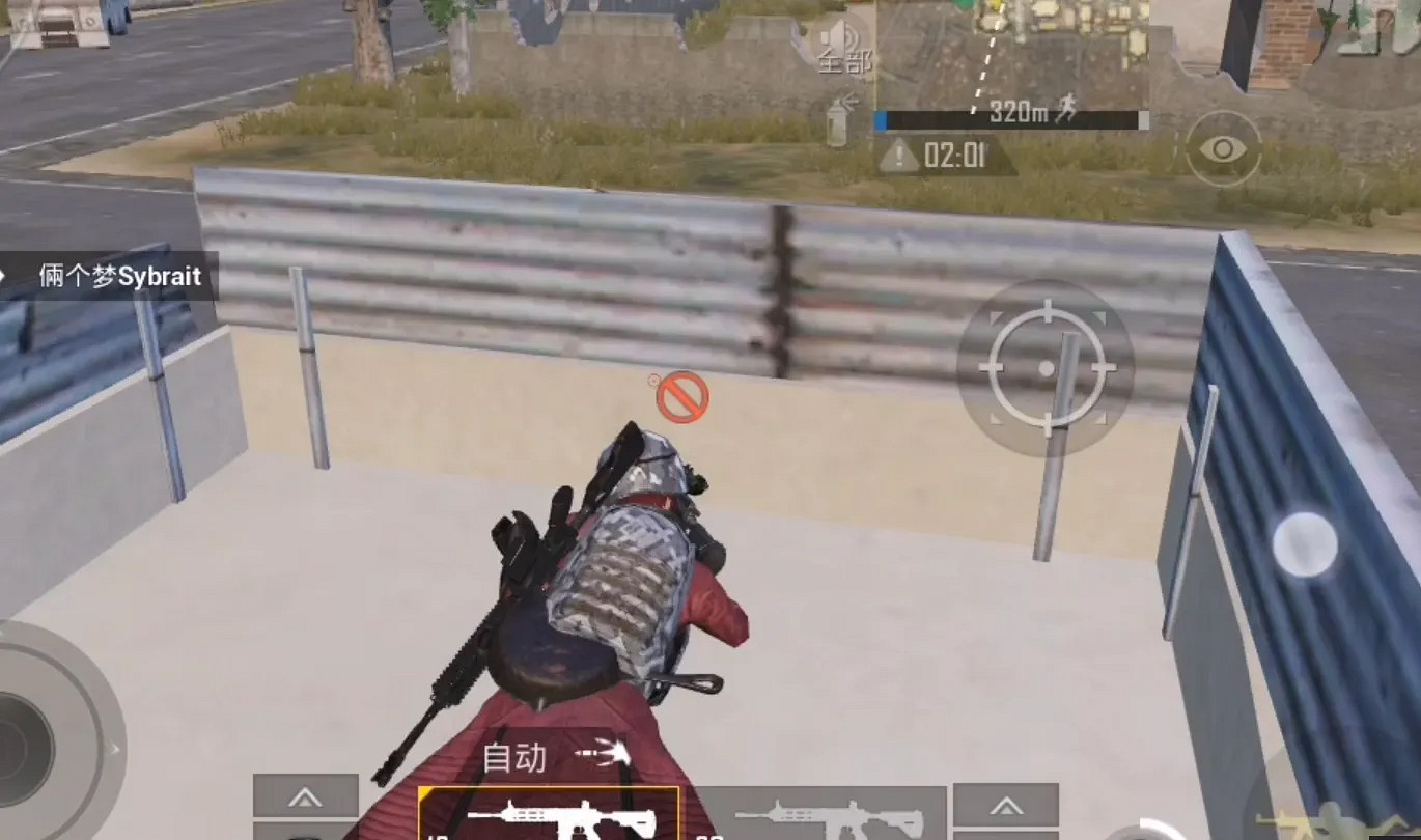 《和平精英》老六什麽意思 老六意思介紹說明 《和平精英》老六什麽意思 老六意思介紹說明