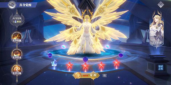 《斗羅大陸魂師對決》帝國榮光活動怎麽玩 帝國榮光活動玩法 《斗羅大陸魂師對決》帝國榮光活動怎麽玩 帝國榮光活動玩法