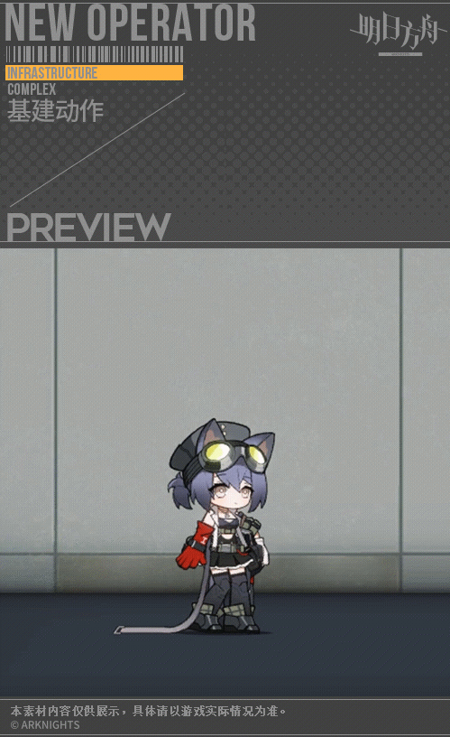 《明日方舟》洛洛怎麽樣 洛洛技能介紹