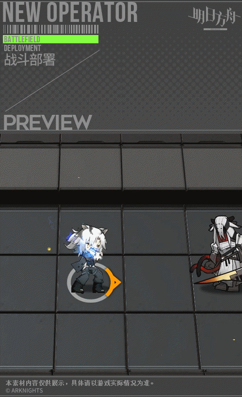 《明日方舟》因陀羅悍將怎麽樣 因陀羅新增服飾悍將介紹 《明日方舟》因陀羅悍將怎麽樣 因陀羅新增服飾悍將介紹