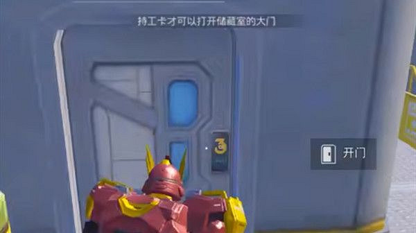 《和平精英》空投行動工卡在哪 3周年空投行動工卡位置說明 《和平精英》空投行動工卡在哪 3周年空投行動工卡位置說明