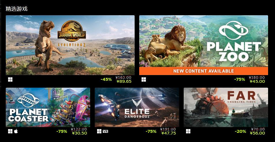 Frontier發行商特賣活動 最高可享1折優惠