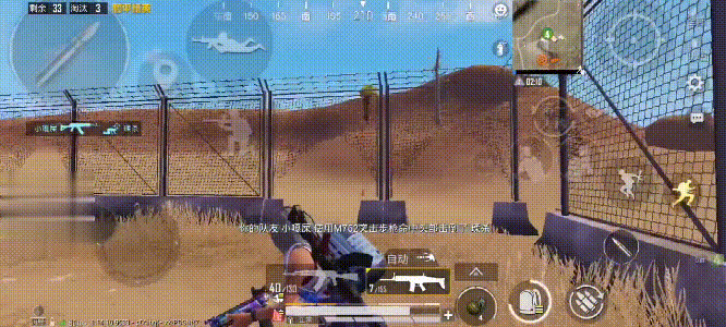 《和平精英》火力車怎麽打 火力車打法攻略 《和平精英》火力車怎麽打 火力車打法攻略