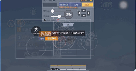 《和平精英》新功能戰術研究室爆料 新版本戰術研究室更新說明 《和平精英》新功能戰術研究室爆料 新版本戰術研究室更新說明