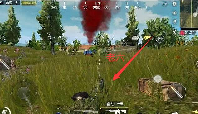 《和平精英》老六什麽意思 老六意思介紹說明 《和平精英》老六什麽意思 老六意思介紹說明