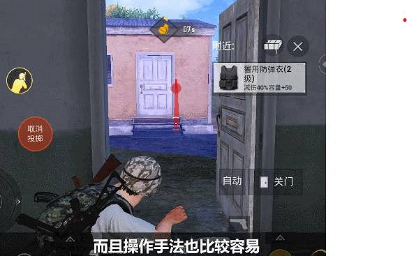 《和平精英》扔雷有什麽技巧 扔雷拉視角技巧攻略 《和平精英》扔雷有什麽技巧 扔雷拉視角技巧攻略