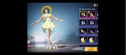 《和平精英》3周年返場皮膚有哪些 3周年返場皮膚介紹 《和平精英》3周年返場皮膚有哪些 3周年返場皮膚介紹