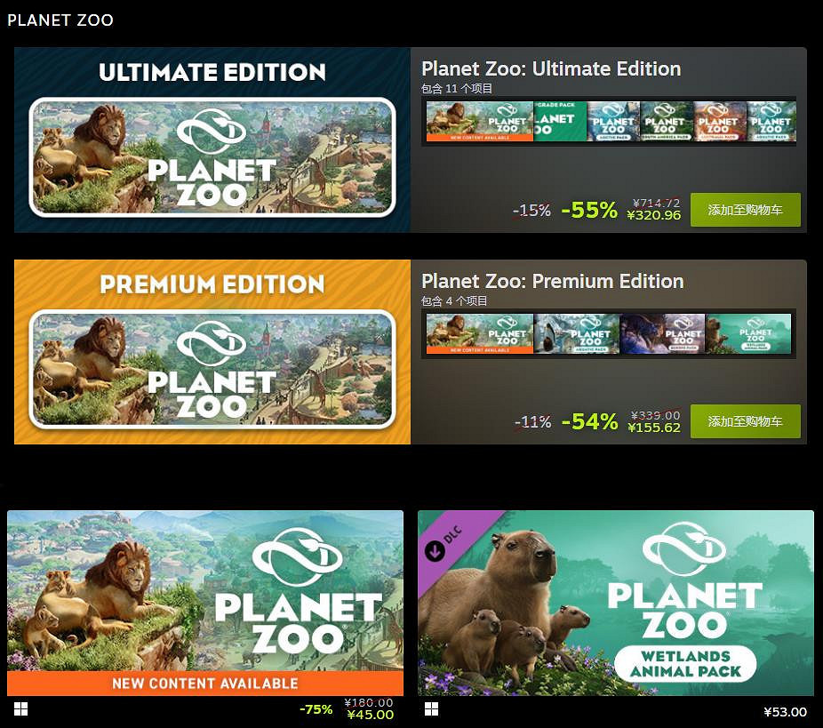 Frontier發行商特賣活動 最高可享1折優惠