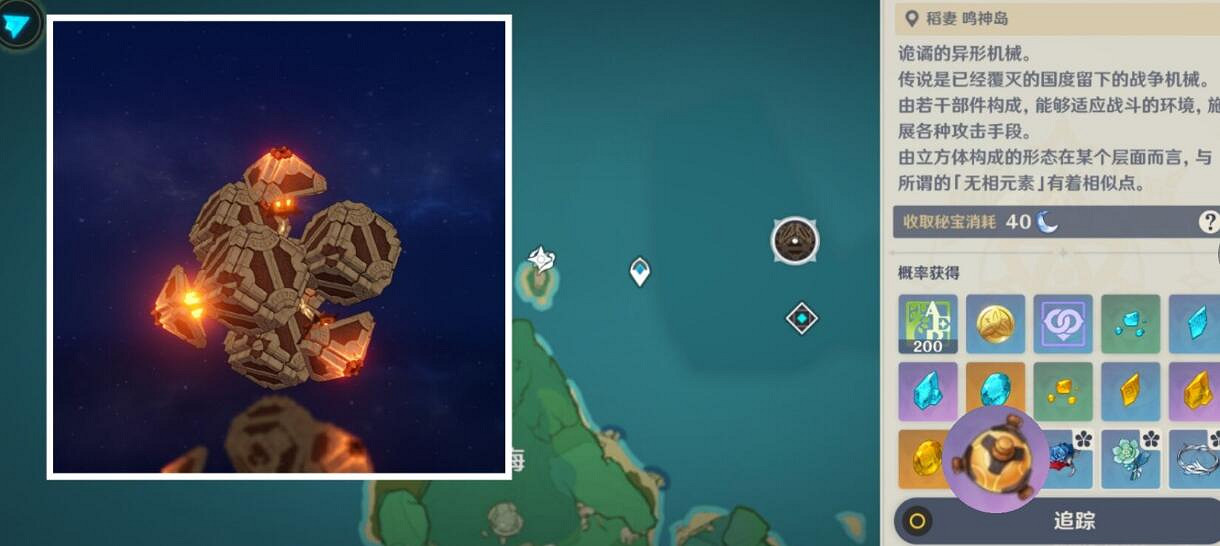 《原神》神裡綾華突破材料怎麽獲得？神裡綾華突破材料獲得方法