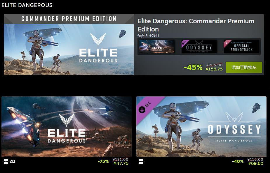 Frontier發行商特賣活動 最高可享1折優惠