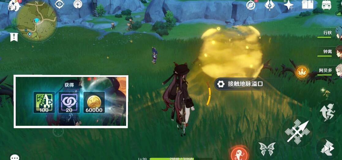 《原神》神裡綾華突破材料怎麽獲得？神裡綾華突破材料獲得方法