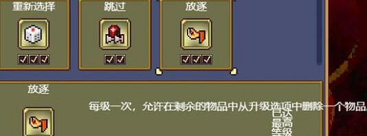 《吸血鬼倖存者》新手攻略圖解 新手入門全解析