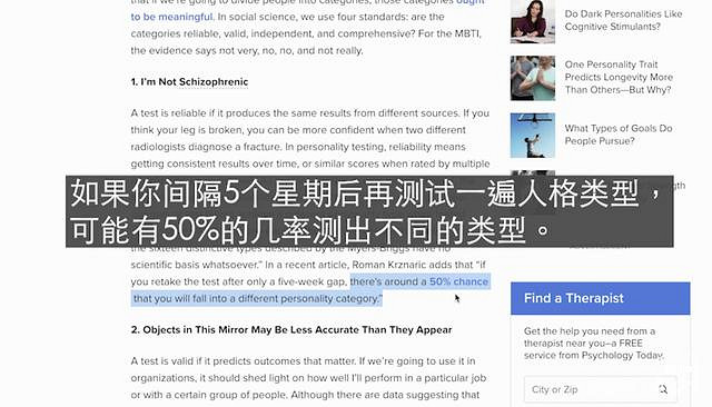 來自一個世紀前的MBTI測試,刷了我一個月的屏 來自一個世紀前的MBTI測試,刷了我一個月的屏