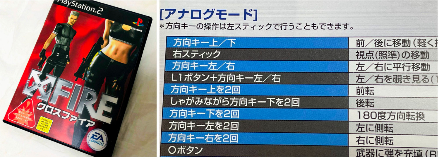 搖桿的起源與發展 從“模擬搖桿”閱讀電子遊戲的歷史