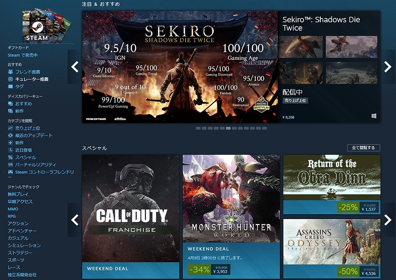 日本PC遊戲日漸流行 Steam日區使用者數與增幅達歷史最高 日本PC遊戲日漸流行 Steam日區使用者數與增幅達歷史最高