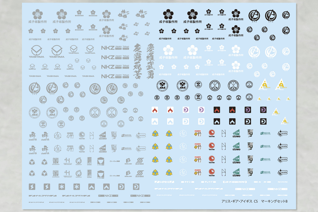 《機戰少女Alice:模擬協奏曲》9月8日登陸日本主機 《機戰少女Alice:模擬協奏曲》9月8日登陸日本主機