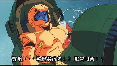 《高達:進化》的體驗,就和OW一樣“好玩” 《高達:進化》的體驗,就和OW一樣“好玩”