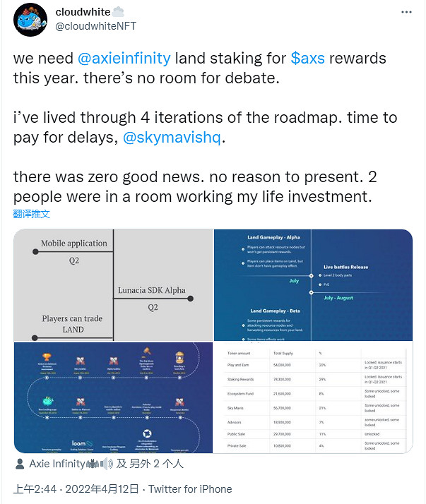 泡沫何時炸?NFT遊戲通貨膨脹打工人退出 老板坐不住了 泡沫何時炸?NFT遊戲通貨膨脹打工人退出 老板坐不住了