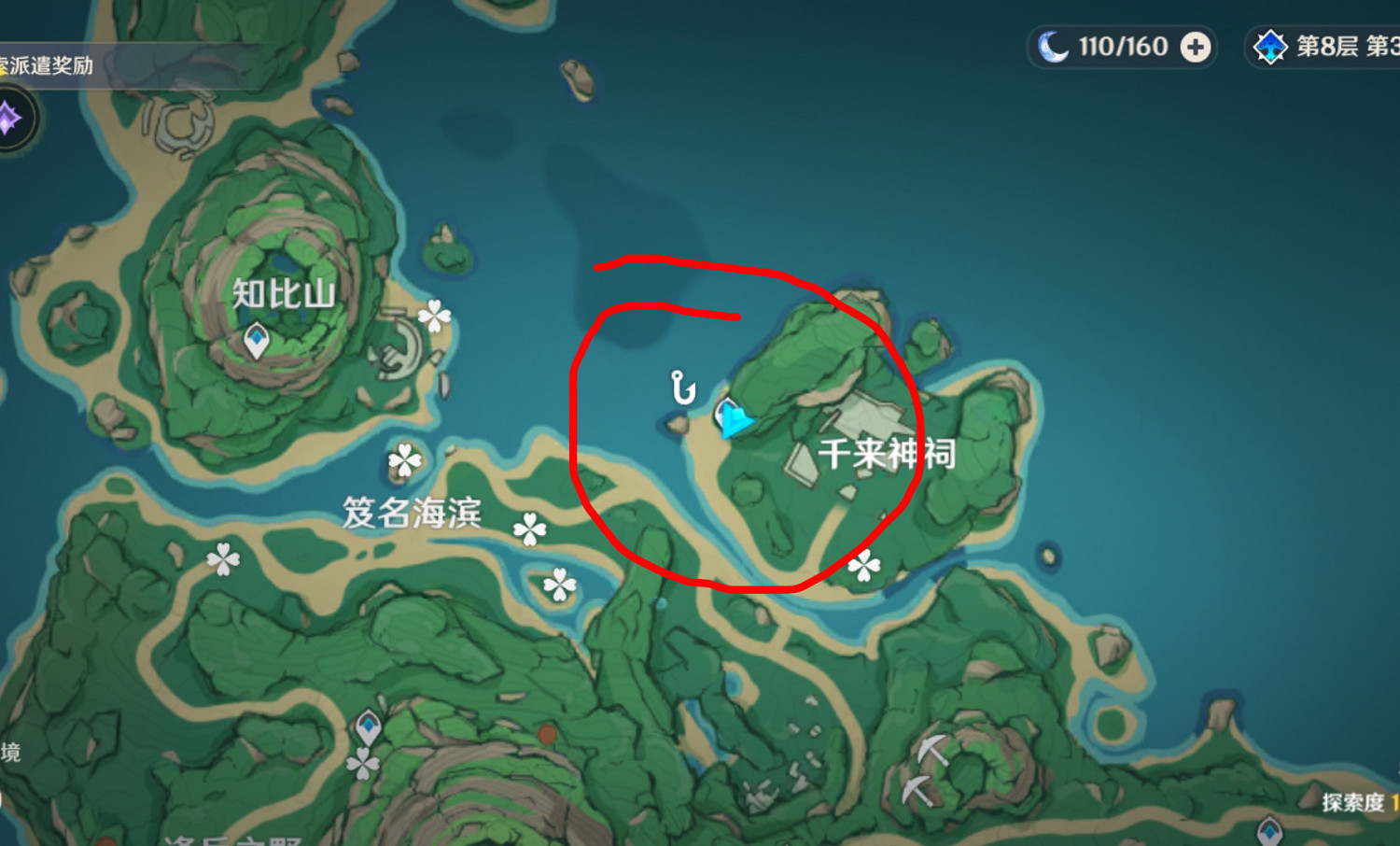 《原神》鶴觀島阿部採蘑菇任務怎麽玩？鶴觀島阿部任務玩法一覽