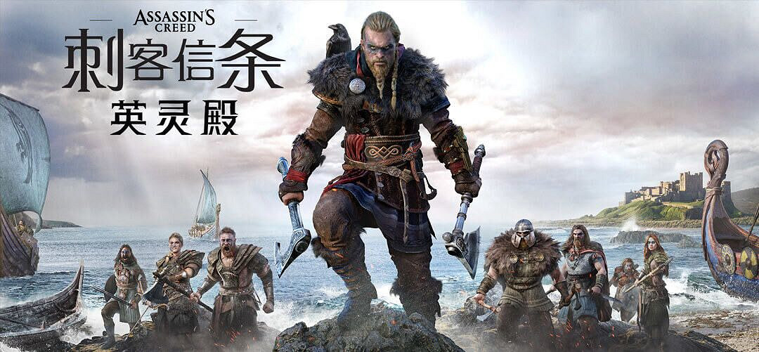 《刺客教條:無限》爆料匯總:不再年貨!轉為多人網遊 《刺客教條:無限》爆料匯總:不再年貨!轉為多人網遊