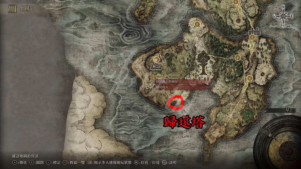 《艾爾登法環》怎麽快速進入王城？最快進入王城方法介紹