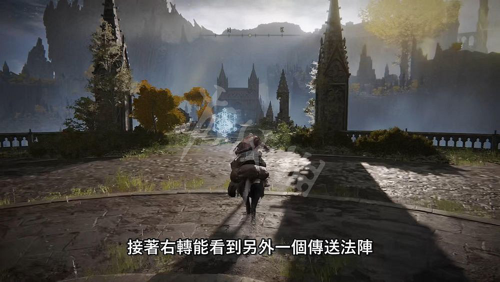 《艾爾登法環》怎麽快速進入王城？最快進入王城方法介紹