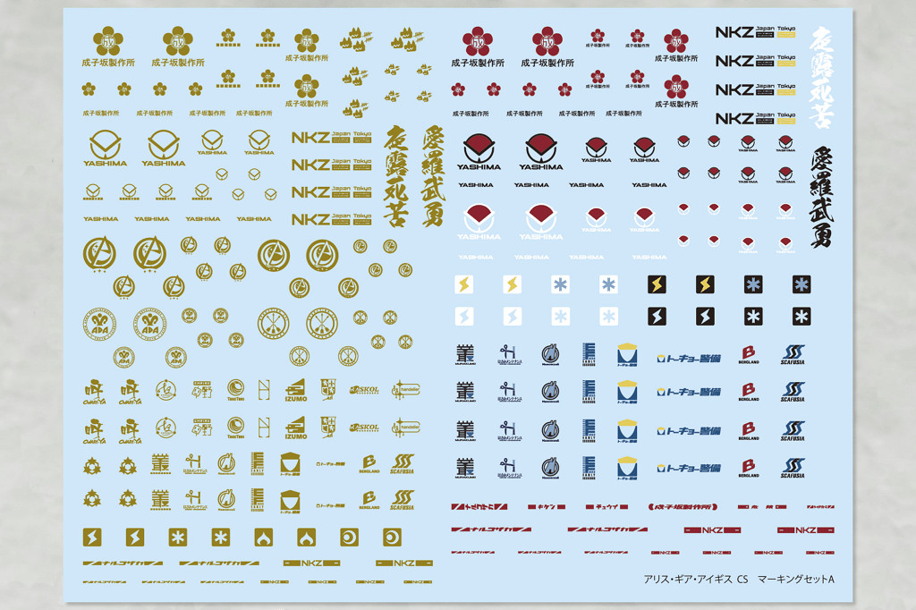 《機戰少女Alice:模擬協奏曲》9月8日登陸日本主機 《機戰少女Alice:模擬協奏曲》9月8日登陸日本主機