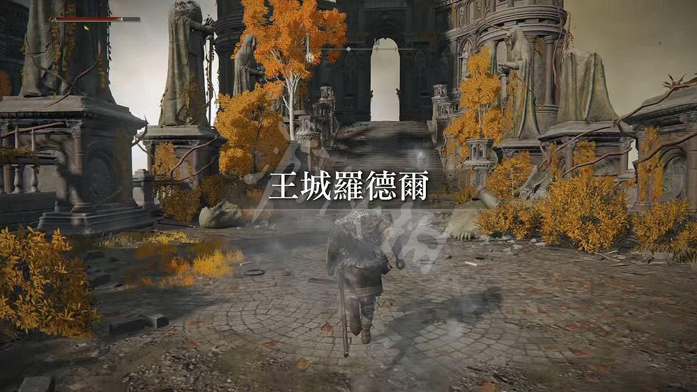《艾爾登法環》怎麽快速進入王城？最快進入王城方法介紹