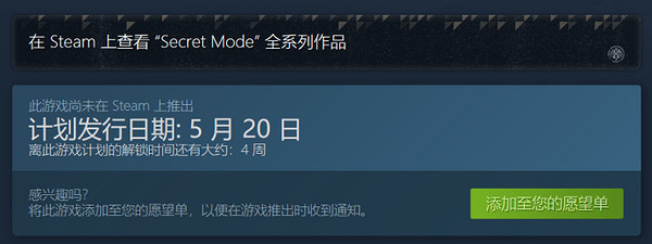 超自然背景懸疑冒險遊戲《無窮時線》上架Steam! 超自然背景懸疑冒險遊戲《無窮時線》上架Steam!