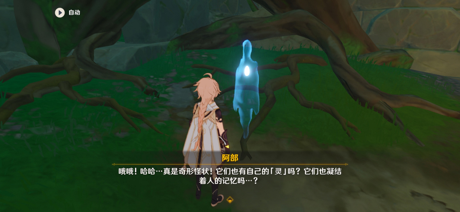 《原神》鶴觀島阿部採蘑菇任務怎麽玩？鶴觀島阿部任務玩法一覽