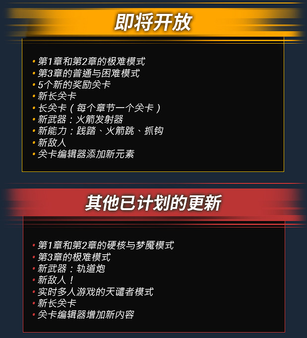 血漿四溢激素飆升 跑酷射擊遊戲《戰吼挑戰》即將上線
