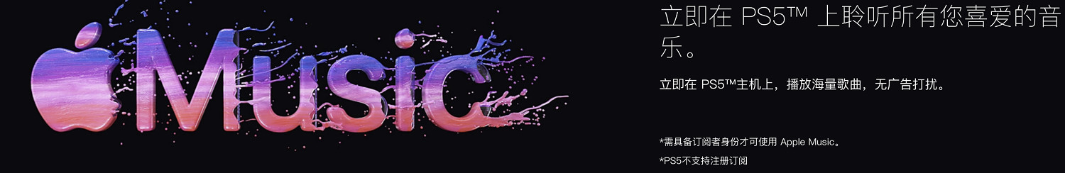 遊戲主機的奇葩用法！剪輯影片、看串流媒體、還能當鬧鍾