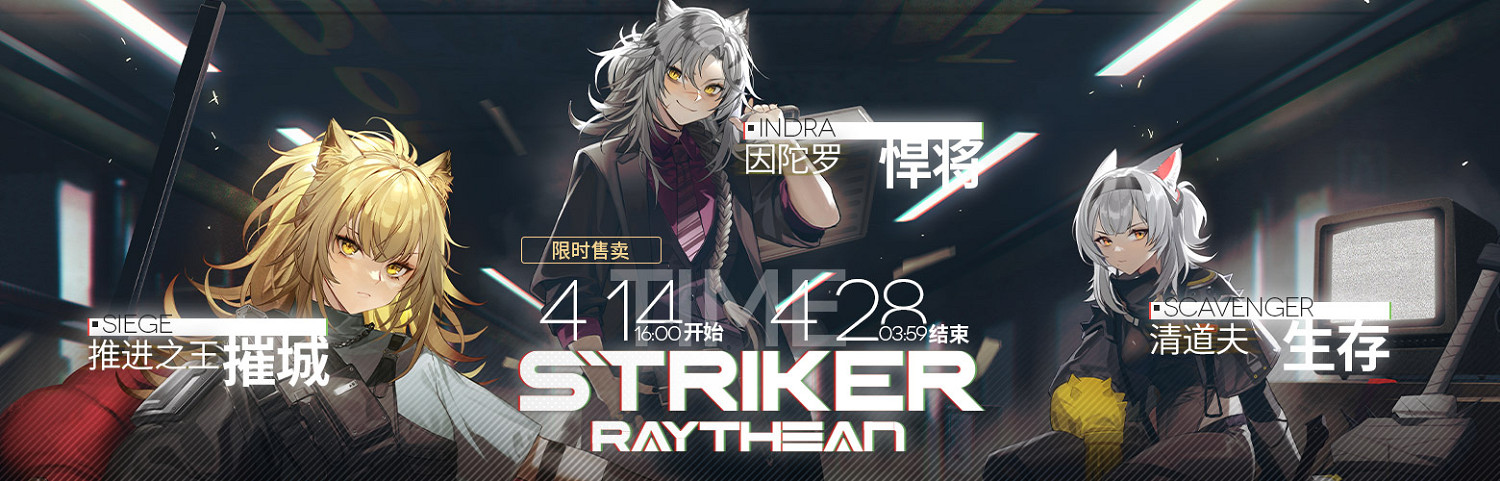 《明日方舟》推進之王皮膚摧城 推王新皮膚摧城技能特效 《明日方舟》推進之王皮膚摧城 推王新皮膚摧城技能特效