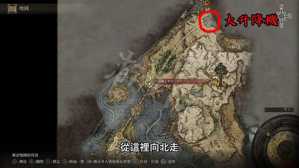 《艾爾登法環》怎麽快速進入王城？最快進入王城方法介紹