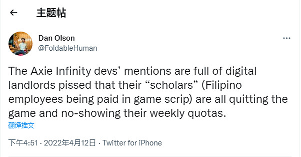 泡沫何時炸?NFT遊戲通貨膨脹打工人退出 老板坐不住了 泡沫何時炸?NFT遊戲通貨膨脹打工人退出 老板坐不住了