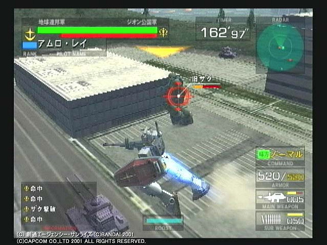 《高達:進化》的體驗,就和OW一樣“好玩” 《高達:進化》的體驗,就和OW一樣“好玩”